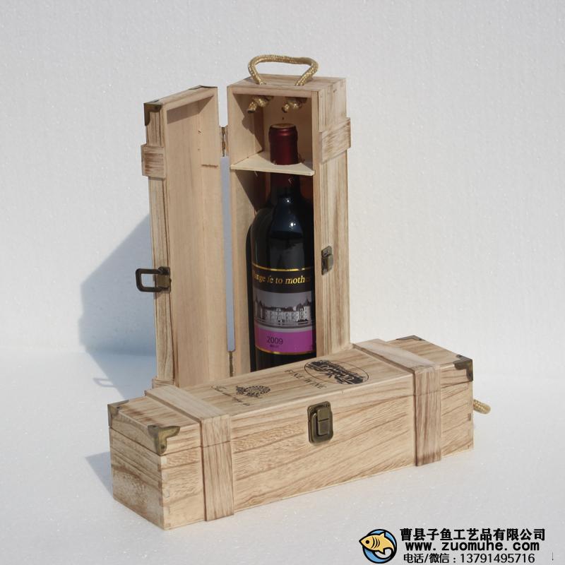 曹縣做紅酒包裝木頭箱子的哪家比較好？